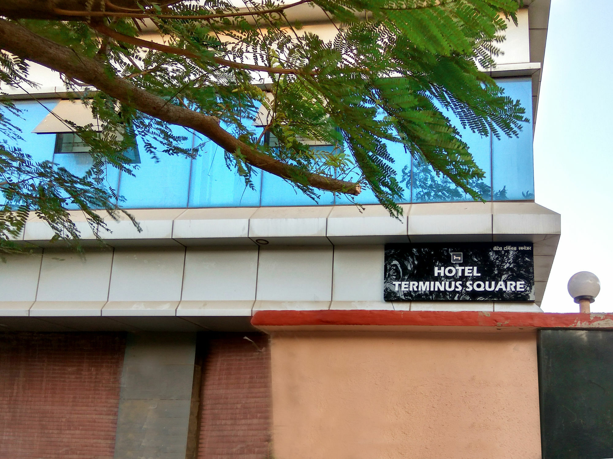 מלון Kurla Terminus Square מראה חיצוני תמונה